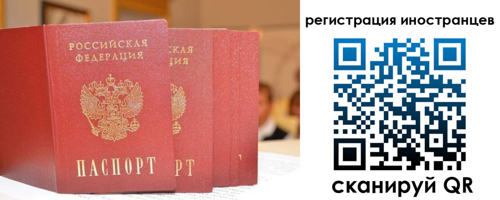 где прописаться в Переславль-Залесском